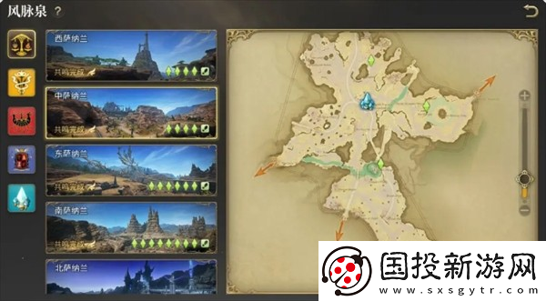 最终幻想14水晶世界地图介绍