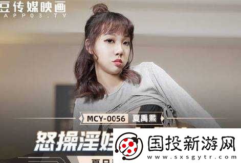 麻豆天美精东星空蜜桃在线失禁狂喷打桩