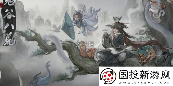 鬼谷八荒逆天改命怎么更换