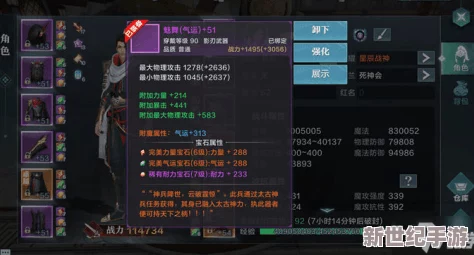 雪鹰领主手游深度攻略