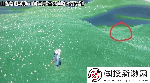 光遇9.7复刻先祖在哪里