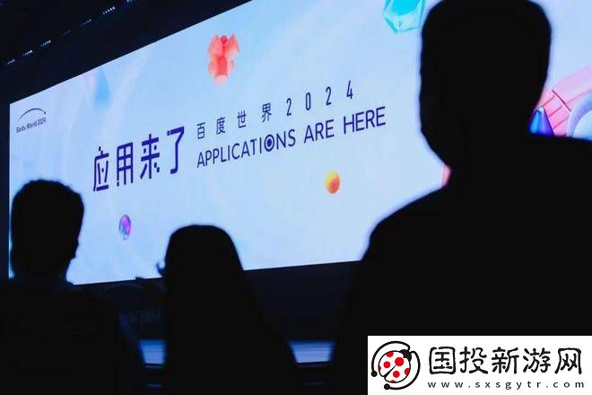 百度大模型战略