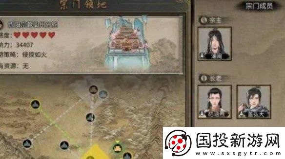 鬼谷八荒宗门战怎么打