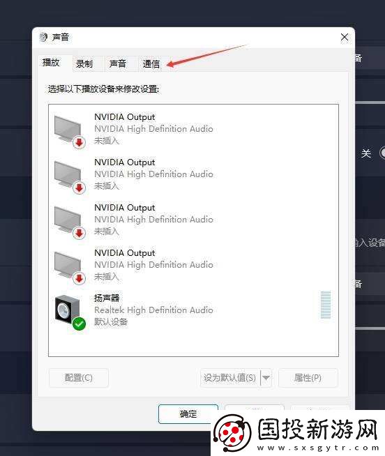 kook语音时游戏声音变小怎么办