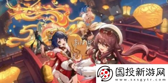 原神胡桃宿雪桃红多少钱