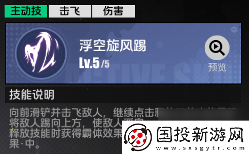 职业展示·大将军