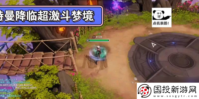 超激斗梦境奥特曼联动活动上线时间