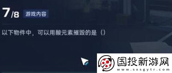 星球重启导师认证答案一览