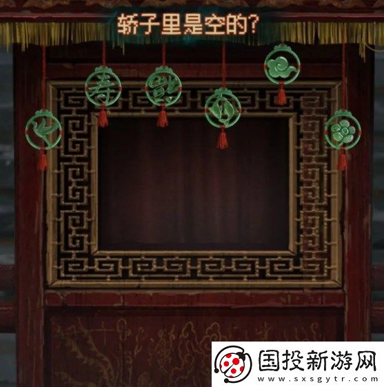 纸嫁衣7卿不负第一章通关图文攻略