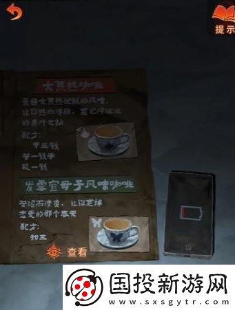 纸嫁衣7卿不负第三章通关攻略分享