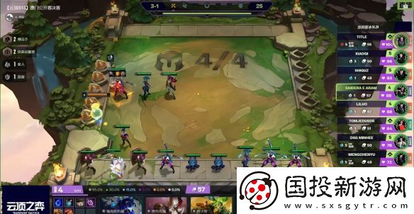 金铲铲之战刀锋之舞艾瑞莉娅阵容搭配