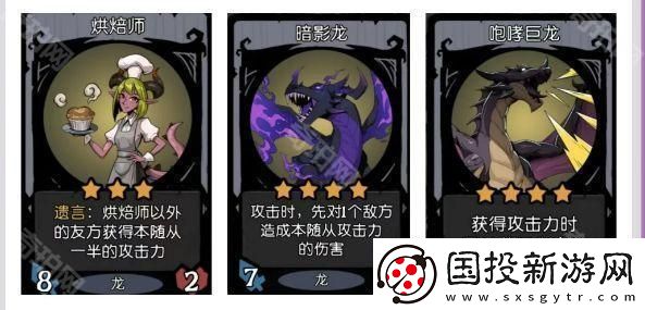 月圆之夜S6装备改了吗