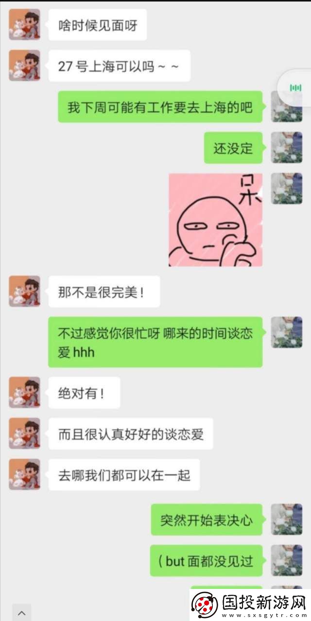 一个上添b一个下添