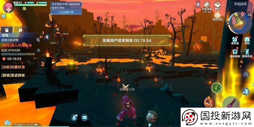我的起源烈焰战场在什么地方