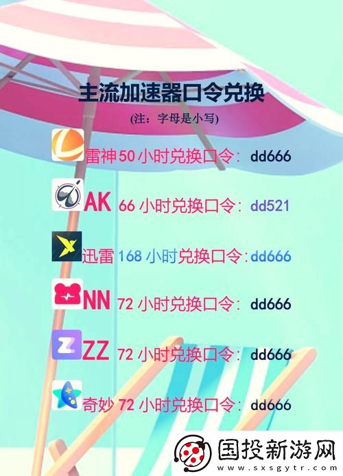 永久免费未