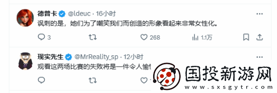 顽皮狗新作女主发言遭玩家怒喷