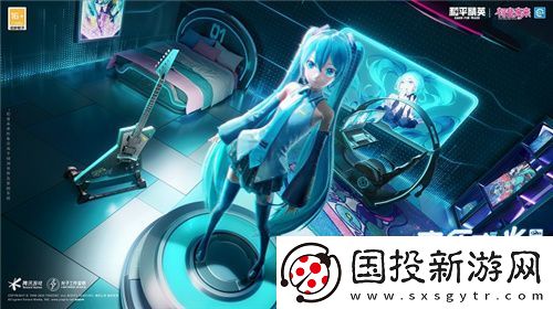 未来之音