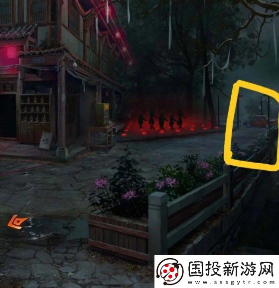 纸嫁衣7卿不负第一章通关图文攻略