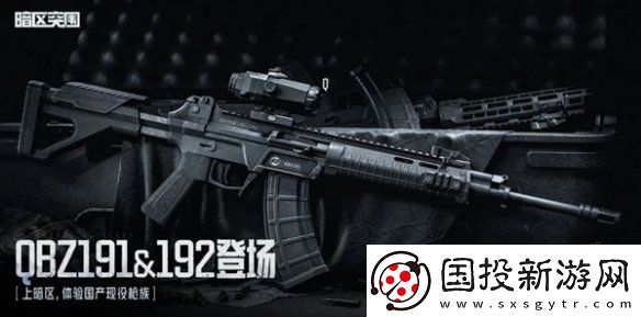 暗区突围s11玩法模式有哪些