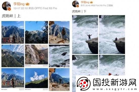 景区回应李现在虎跳峡举国旗