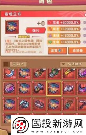 塔塔守卫战霜火歼灭战阵容怎么搭配