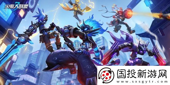 火柴人联盟3公测福利有哪些