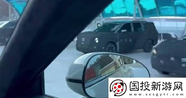 小米2026年将推第三款电动车