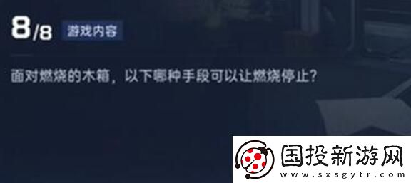 星球重启导师认证答案一览