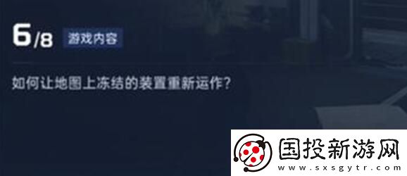 星球重启导师认证答案一览
