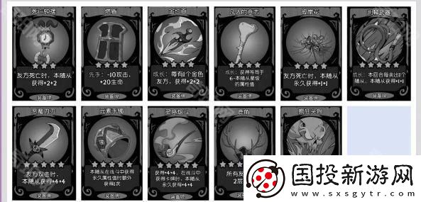 月圆之夜S6装备改了吗