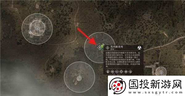潜行者2神秘箱子支线任务怎么做