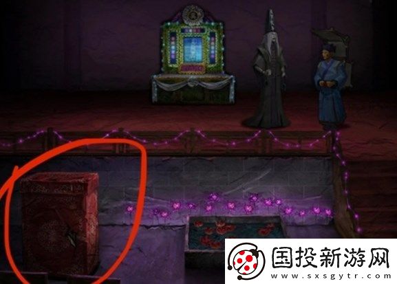 纸嫁衣7卿不负第四章通关图文攻略