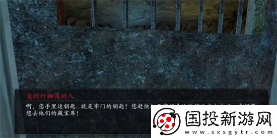 捕盗行纪善恶终有报任务详解