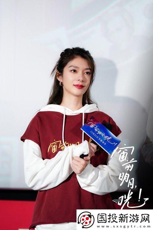 电影窗前明月