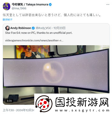 外国团队将星际火狐64移植