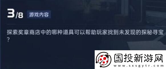 星球重启导师认证答案一览