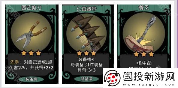 月圆之夜S6装备改了吗