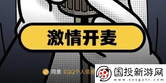 qq2024年度报告在哪看