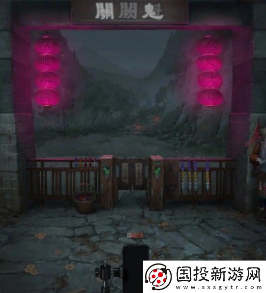 纸嫁衣7卿不负第一章通关图文攻略