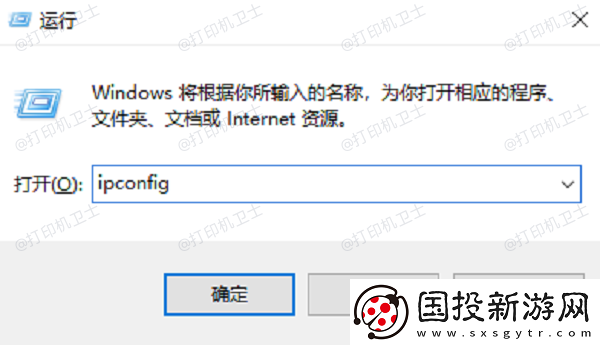 同一个络怎么共享打印机