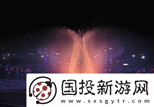激情喷泉1V2高HP又增续集激情无限等你来战