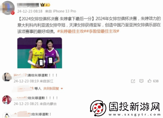 你怎么看