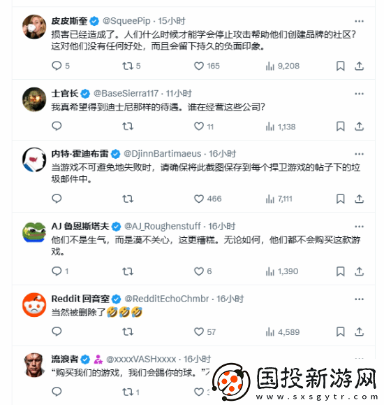 顽皮狗新作女主发言遭玩家怒喷