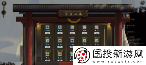 鬼谷八荒炼丹炉怎么获得