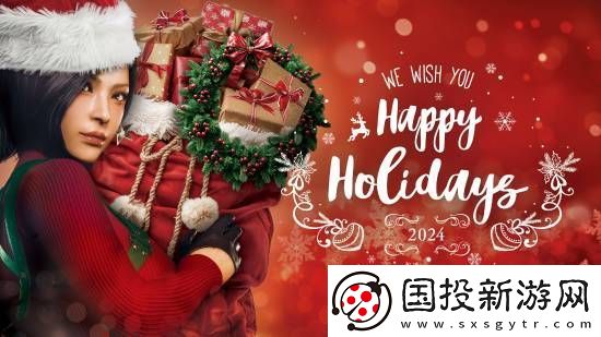 卡普空公开艾达王圣诞贺图