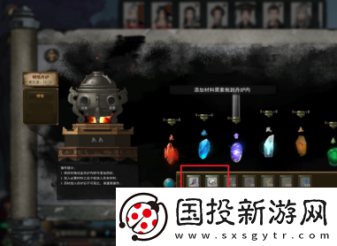 鬼谷八荒怎么炼丹