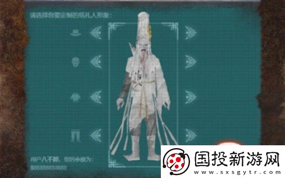 纸嫁衣7卿不负第四章通关图文攻略