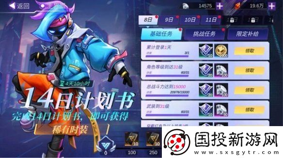 火柴人联盟3公测福利有哪些