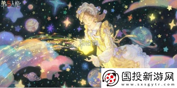 第五人格元旦活动怎么玩