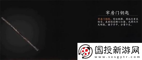 捕盗行纪善恶终有报任务详解